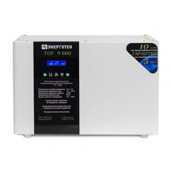 Энерготех TOP 9000